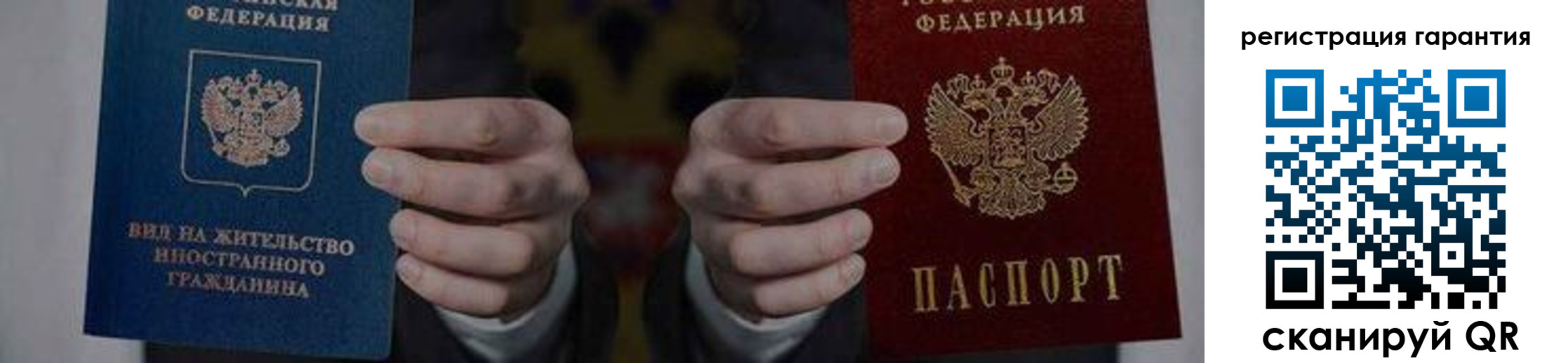 прописка в квартире в Кабардино-Балкарии