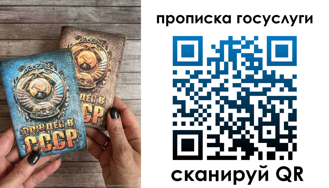 прописка паспорт в Кабардино-Балкарии