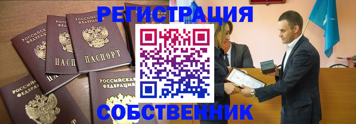 прописка для военкомата в Кабардино-Балкарии