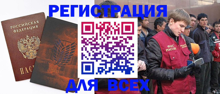 прописка для кредита в Кабардино-Балкарии
